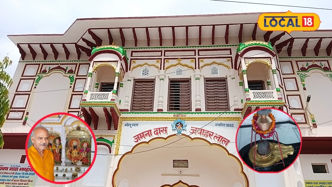 Ambala News : 144 साल से कैसे एक ही जगह खड़े हैं जय-विजय? अंबाला के इस मंदिर में इनके बिना शिव पूजा अधूरी
