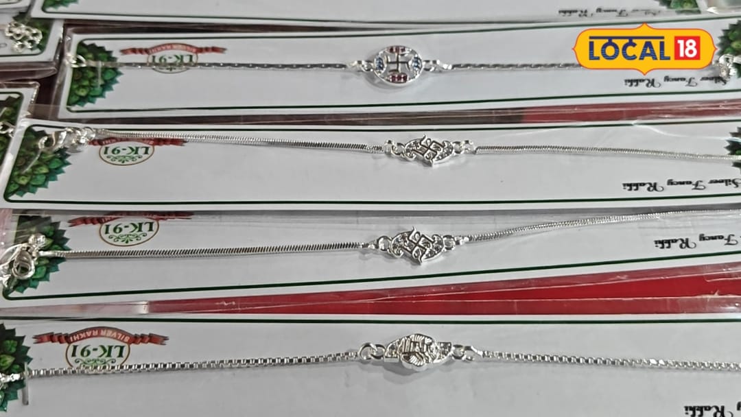 Rakhi 2026: चांदी की राखियों पर महंगाई की मार, नैनीताल में 20% तक बढ़े दाम, वहीं सोने से ग्राहकों ने मोड़ा मुंह