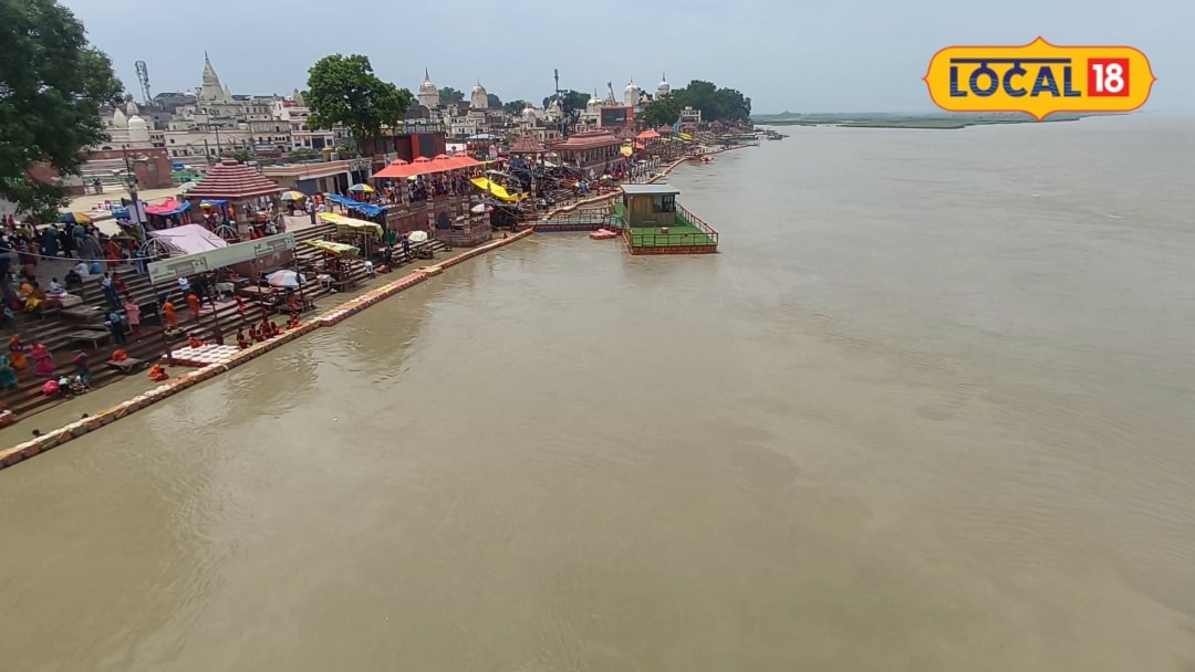 अयोध्या में खतरे के निशान से 23 सेमी ऊपर बह रहीं सरयू नदी रौद्र रूप देख सहमें लोग प्रशासन अलर्ट मोड पर