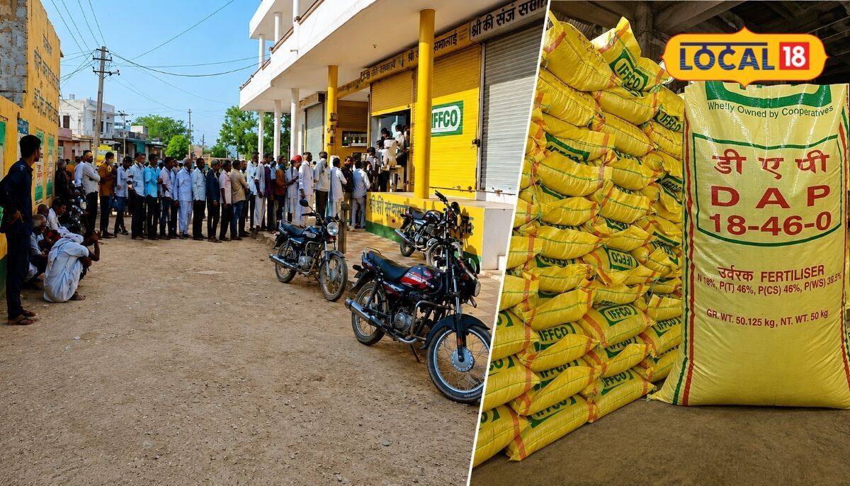Agriculture News: खाद के लिए अब नहीं लगानी होगी लंबी लाइन गैस सिलेंडर की तरह ऐप से बुक होगी यूरिया-डीएपी