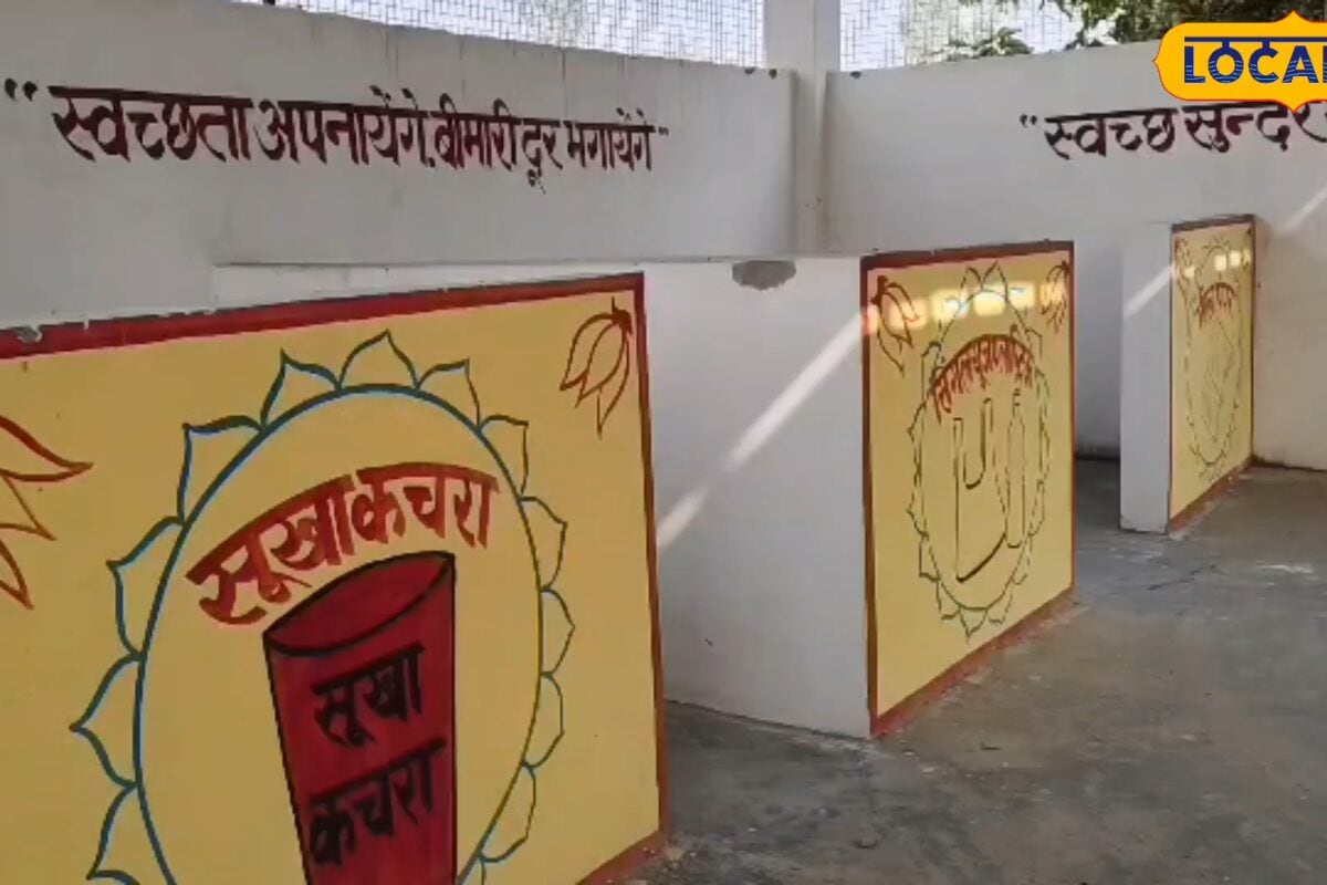 सुल्तानपुर में RRSC सेंटर से गांव होंगे कचरा मुक्त कचरे से होगी कमाई बनेगी जैविक खाद पानी का होगा उपचार जानें
