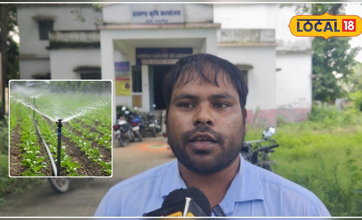 समस्तीपुर में आधुनिक खेती की पहल, ड्रिप और स्प्रिंकलर सिंचाई पर 55% तक की भारी सब्सिडी, ऐसे उठाएं लाभ