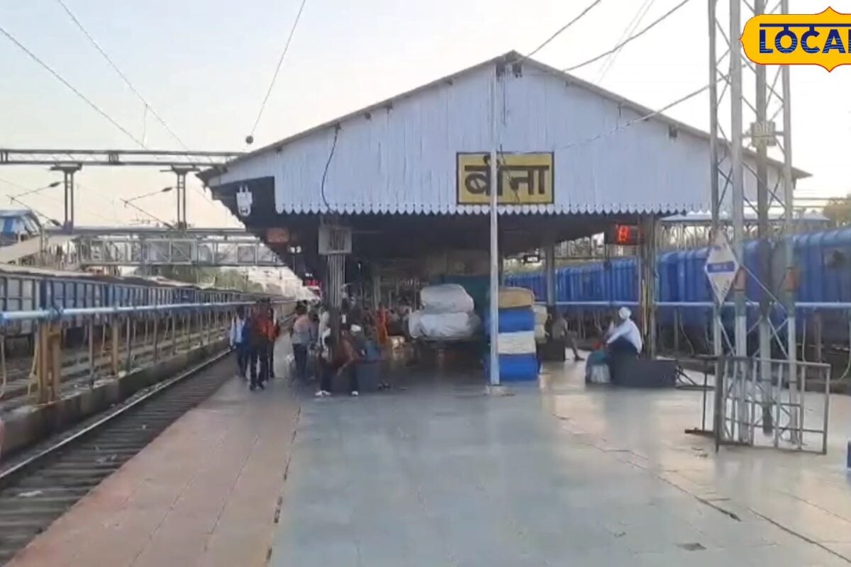 बीना जंक्शन पर 60 दिन का मेगा ब्लॉक, 344 ट्रेनें प्रभावित, पर इस काम के बाद दोगुनी हो जाएगी ट्रेनों की रफ्तार