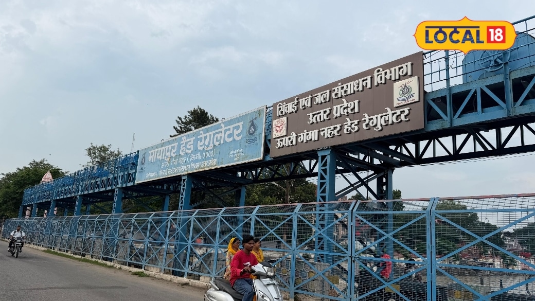 1854 में रखी गई थी नींव, आज भी कायम है पहचान... जानिए हरिद्वार के 172 साल पुराने डैम कोठी पुल का इतिहास