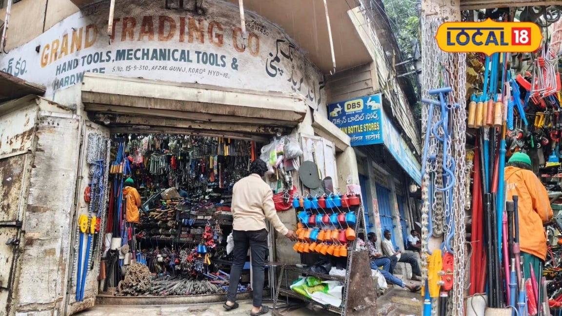 Hyderabad News: मॉल और ई-कॉमर्स के दौर में भी कायम है अफ़ज़ल गंज के औजारों का भरोसा