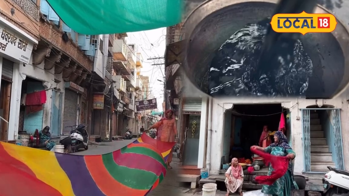 Pali News: पीढ़ियों से नहीं बदला रंगों का ये राज पाली के रंगरेज आज भी इसी देसी तरीके से रंगते हैं लहरिया