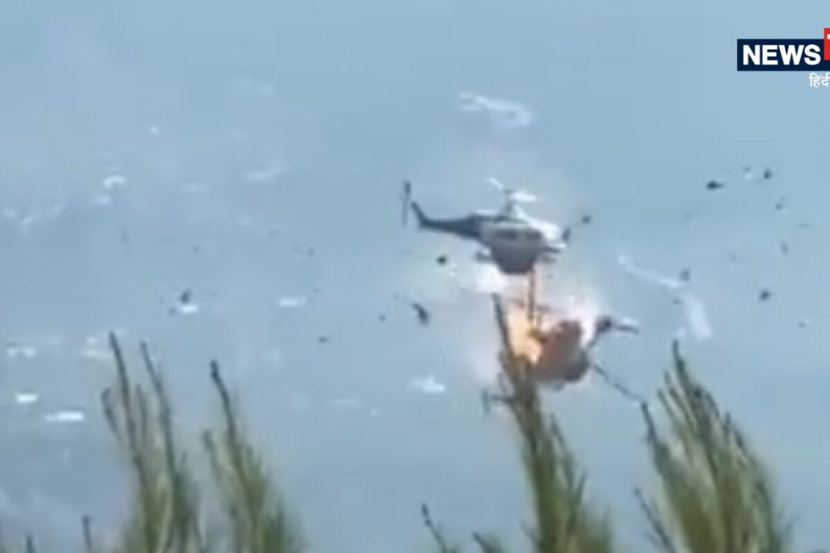 ग्रीस में जंगल की आग बुझा रहे दो हेलीकॉप्टर आपस में टकराए, भीषण हादसे में दोनों पायलट की मौत