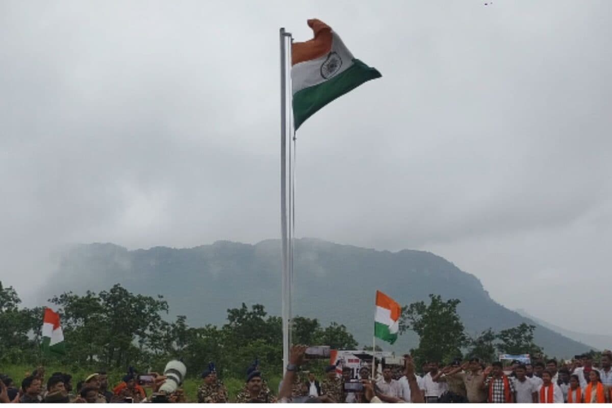 ऐतिहासिक क्षण, नक्सलियों का गढ़ में पहली बार लहराया तिरंगा; लाल आतंक से अब मिली आजादी
