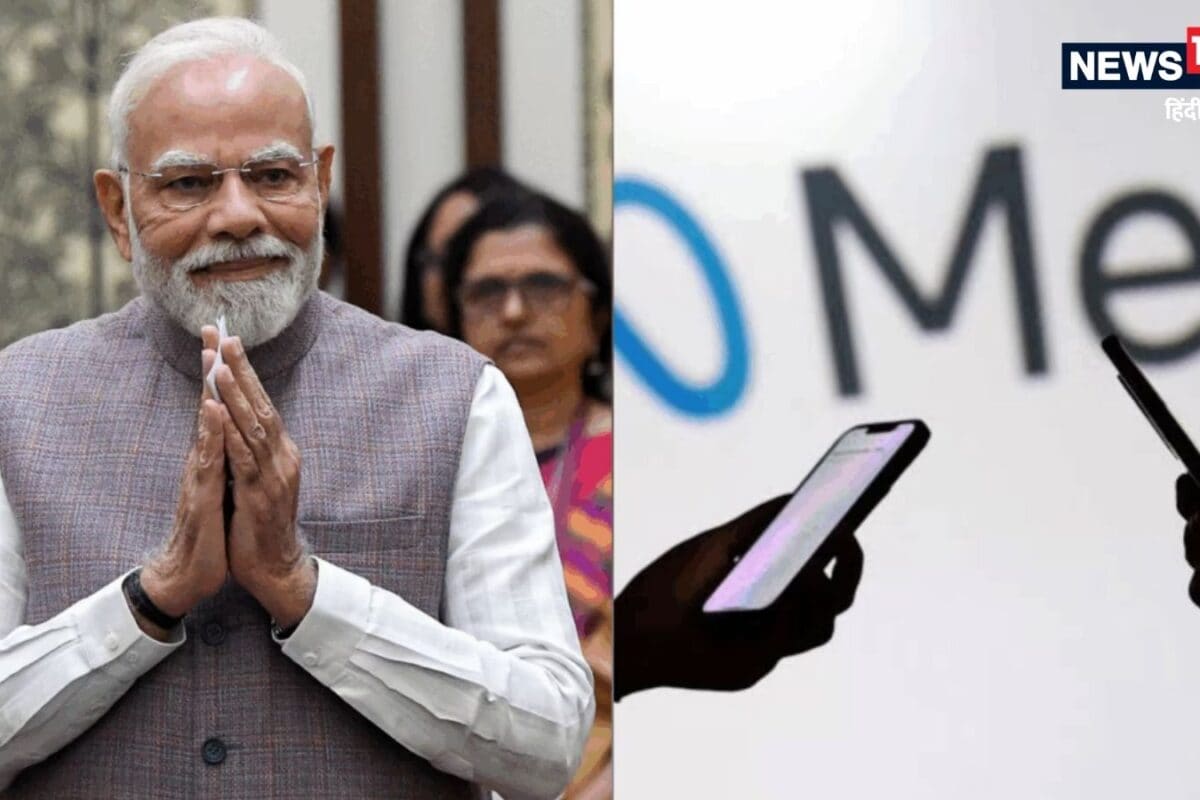PM मोदी के AI मॉर्फ्ड वीडियो पर आ गया Meta का जवाब FIR दर्ज होते ही बोला- हम सयोग कर रहे