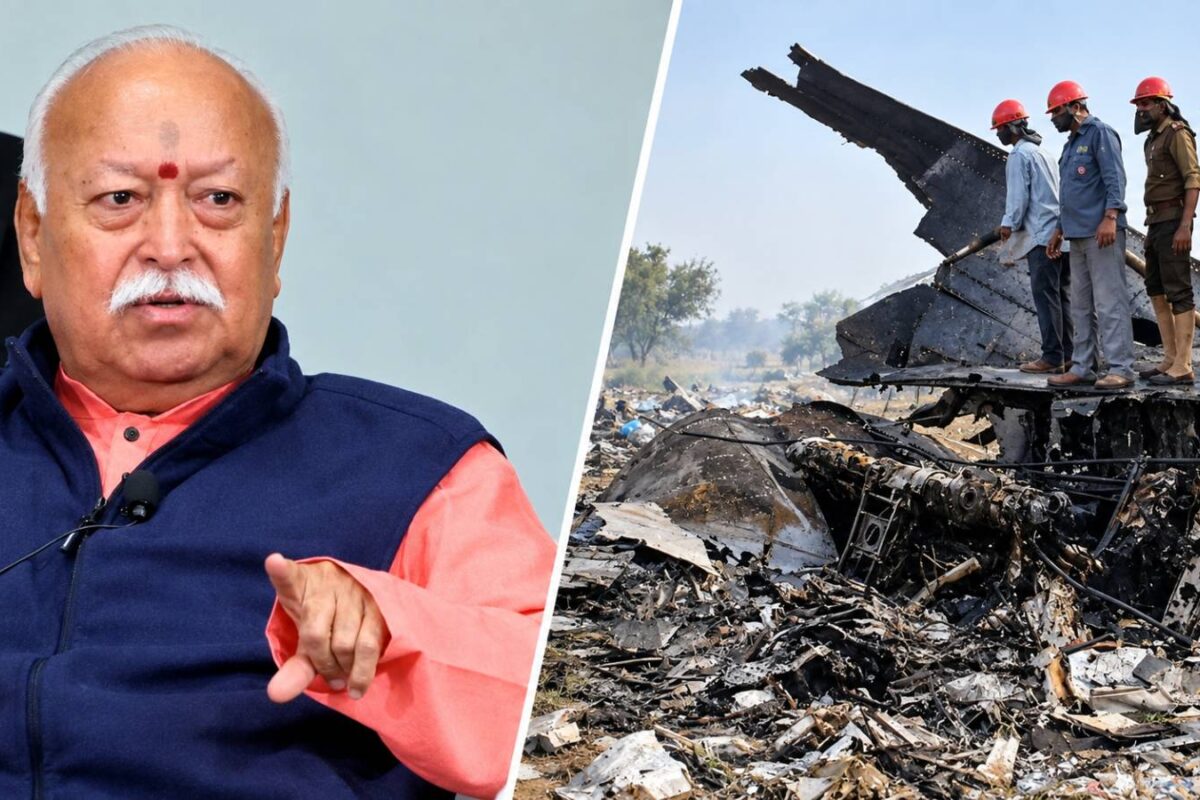 मोहन भागवत ने याद किया 1996 का वो खौफनाक हादसा जब आसमान में टकराए थे दो पैसेंजर प्लेन चली गई थीं 349 जानें