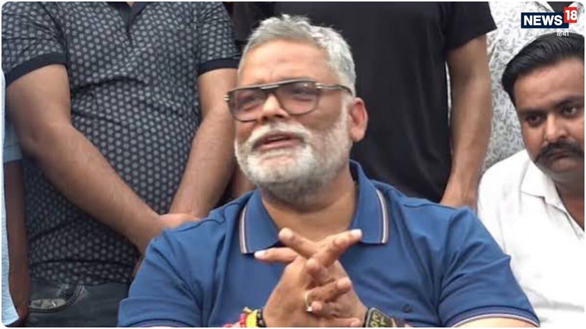 पप्पू यादव के आवास पर चप्पल कांड और मारपीट की जांच तेज, CCTV फुटेज खंगाल रही दिल्ली पुलिस, कई धाराओं में FIR पप्पू यादव के आवास पर चप्पल कांड और मारपीट की जांच तेज, CCTV फुटेज खंगाल रही दिल्ली पुलिस, कई धाराओं में FIR