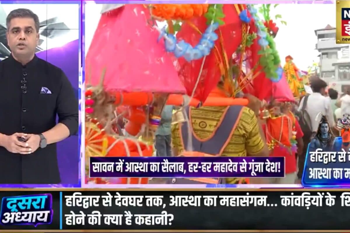 कांवड़ यात्रा की शुरुआत कब हुई सावन में ही क्यों निकलती है यात्रा ये आस्था है या इसके पीछे कोई विज्ञान