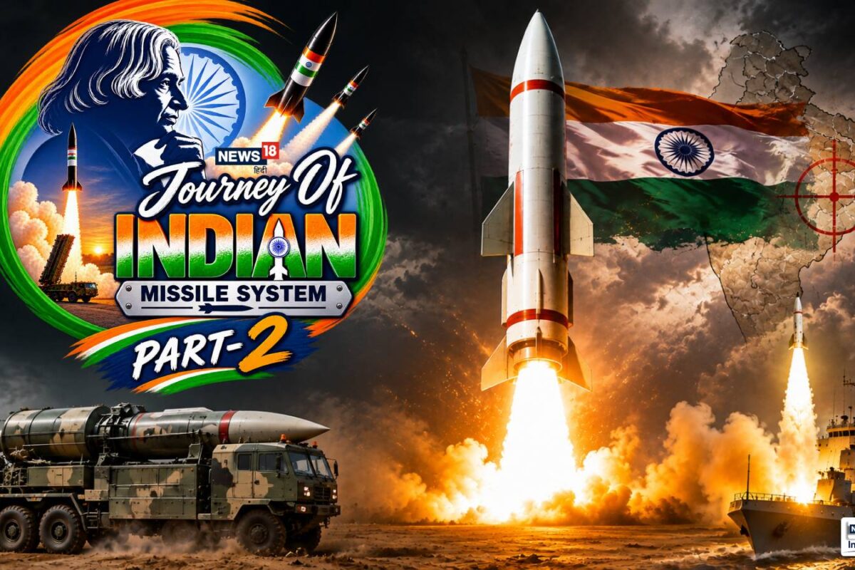 जब भारत के पहले ब्रह्मास्त्र ने भरी हुंकार थर्रा उठा चीन और पाकिस्तान अब DRDO ने लॉन्‍च किया सबसे घातक वर्जन