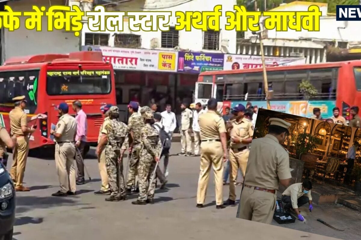 Viral News: सोशल मीड‍िया रील स्टार अथर्व-माधवी का व‍िवाद खूनी भि‍ड़ंत तक कैसे पहुंचा जानें कास पठार मामला क्‍यों हुआ शुरू