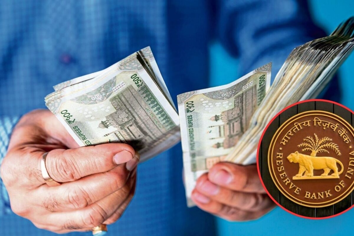 RBI New Rule: कर्ज लेने वालों को आरबीआई देगा राहत, बैंक बिना आपकी मंजूरी नहीं बदल पाएंगे ब्याज दर