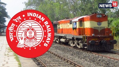 RRB NTPC 2026 : आवेदन की अंतिम तिथि 6 नवंबर 2026 निर्धारित की गई है. 