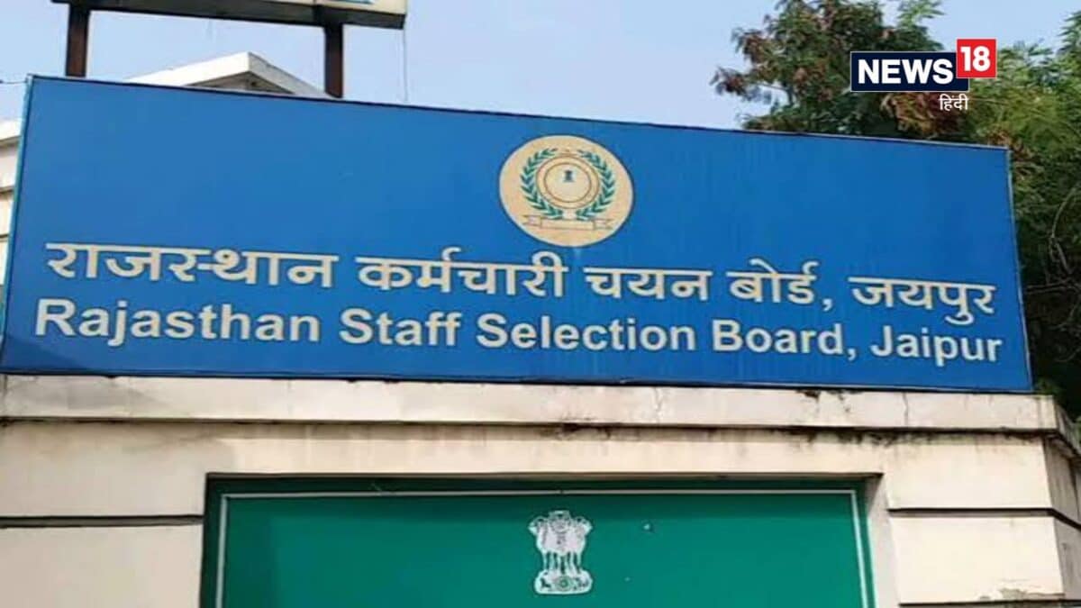 राजस्थान चतुर्थ श्रेणी भर्ती में MBC कोटे पर विवाद, जांच की मांग