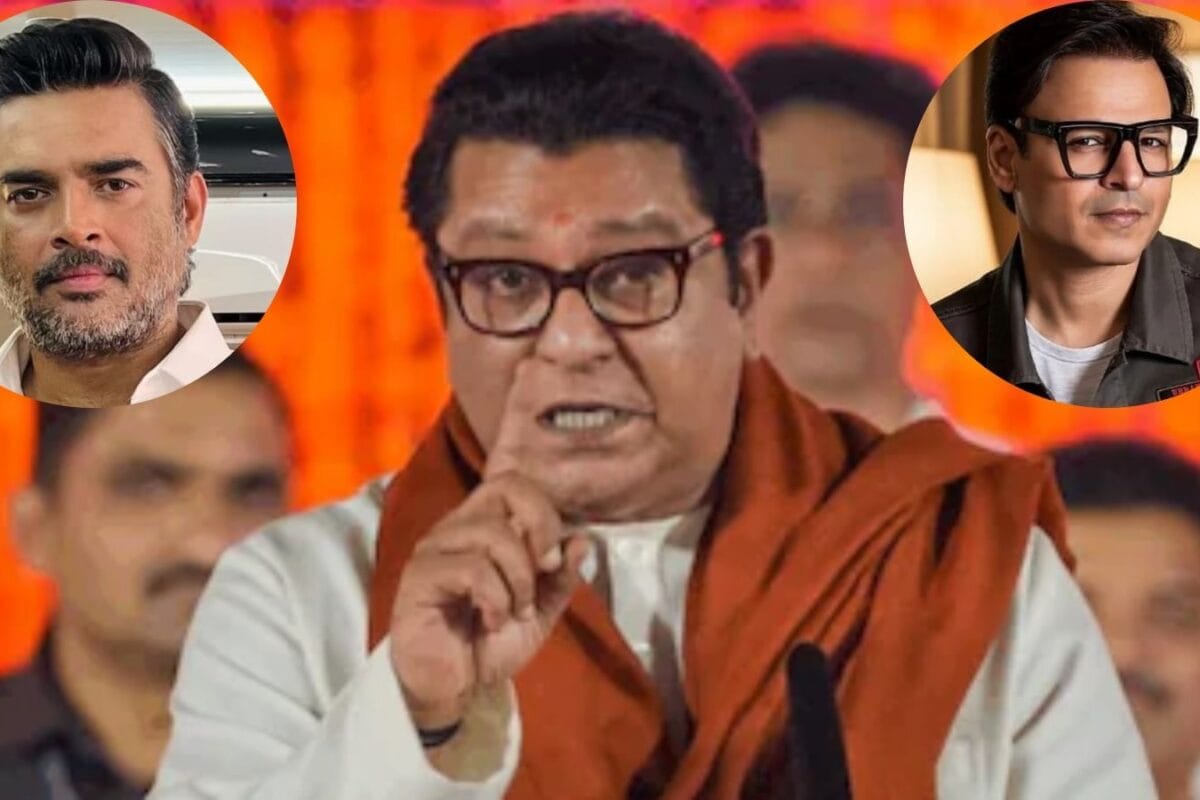 भारत इतना अच्छा है तो दुबई में क्यों रहते हैं राज ठाकरे ने विवेक ओबेरॉय और आर माधवन पर उठाए सवाल