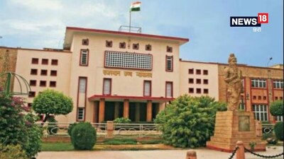 राजस्थान हाईकोर्ट.