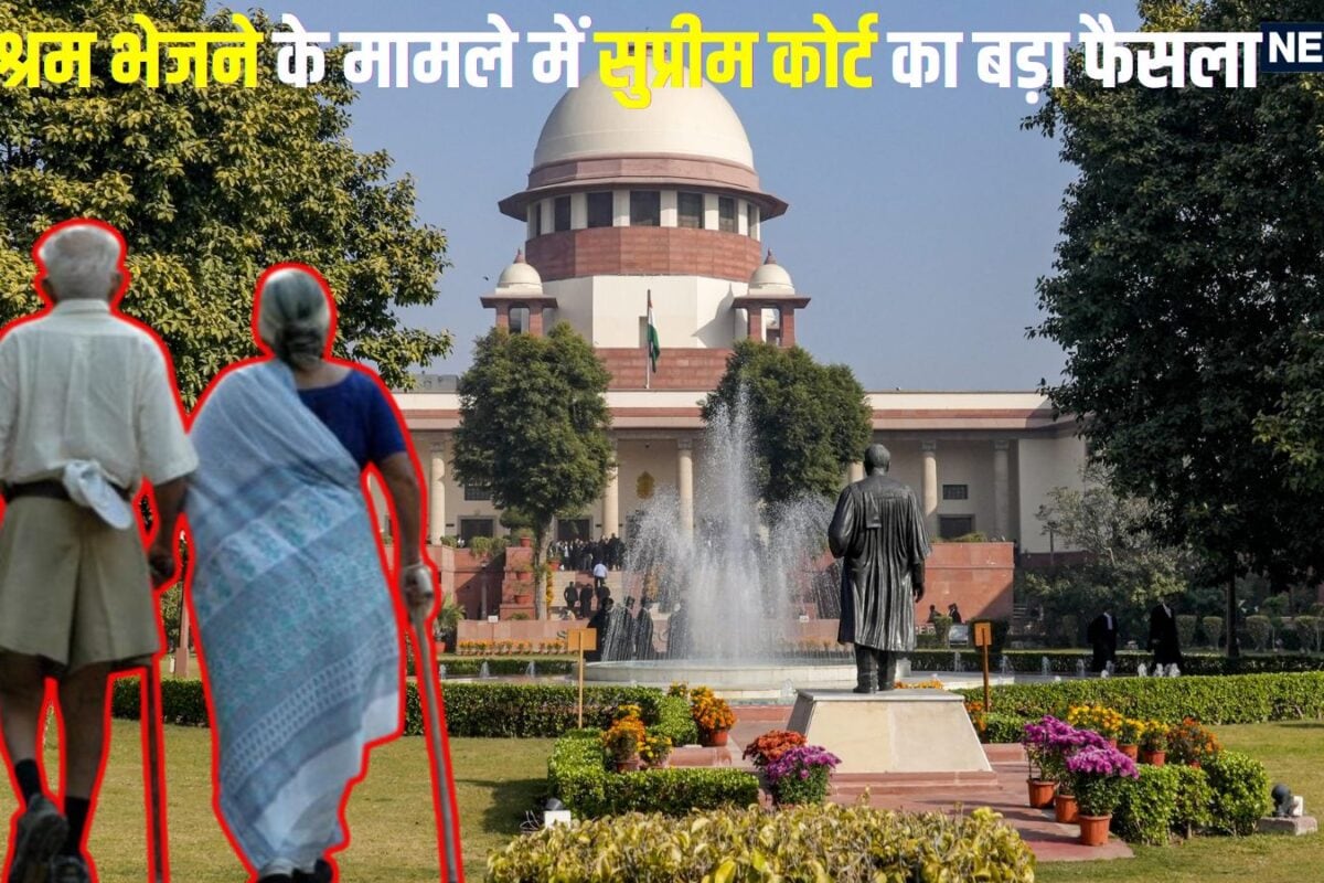 बेटा-बहू ध्यान रखें! बुजुर्ग माता-पिता को परेशान करना पड़ेगा भारी सुप्रीम कोर्ट संपत्ति से बेदखली पर दिया बड़ा फैसला