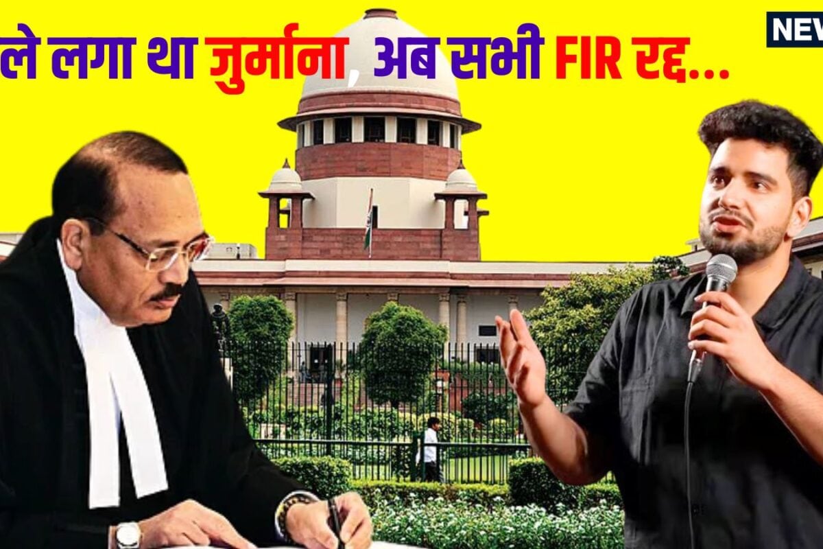 समय रैना ने ऐसा क्या किया CJI सूर्यकांत बोले- ‘बहुत होनहार युवा हैं’ सुप्रीम कोर्ट ने रद्द कर दीं सभी FIR