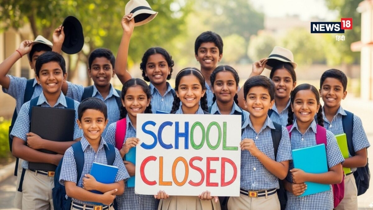 School Holiday Tomorrow: क्या कल स्कूल बंद रहेंगे? सावन के सोमवार और कांवड़ यात्रा के बीच यूपी-एमपी से आया अपडेट School Holiday Tomorrow: क्या कल स्कूल बंद रहेंगे? सावन के सोमवार और कांवड़ यात्रा के बीच यूपी-एमपी से आया अपडेट