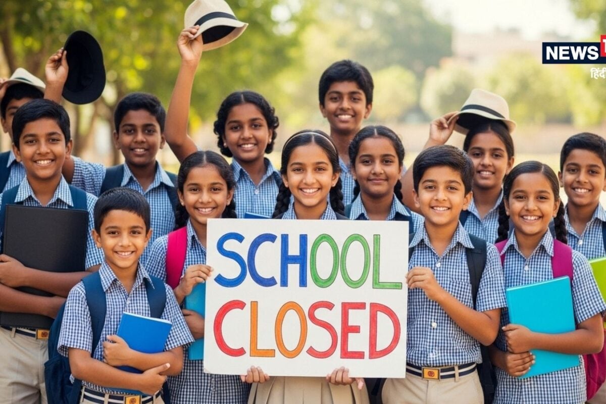 क्या कल स्कूल बंद रहेंगे सावन के सोमवार और कांवड़ यात्रा के बीच यूपी-एमपी से आया अपडेट