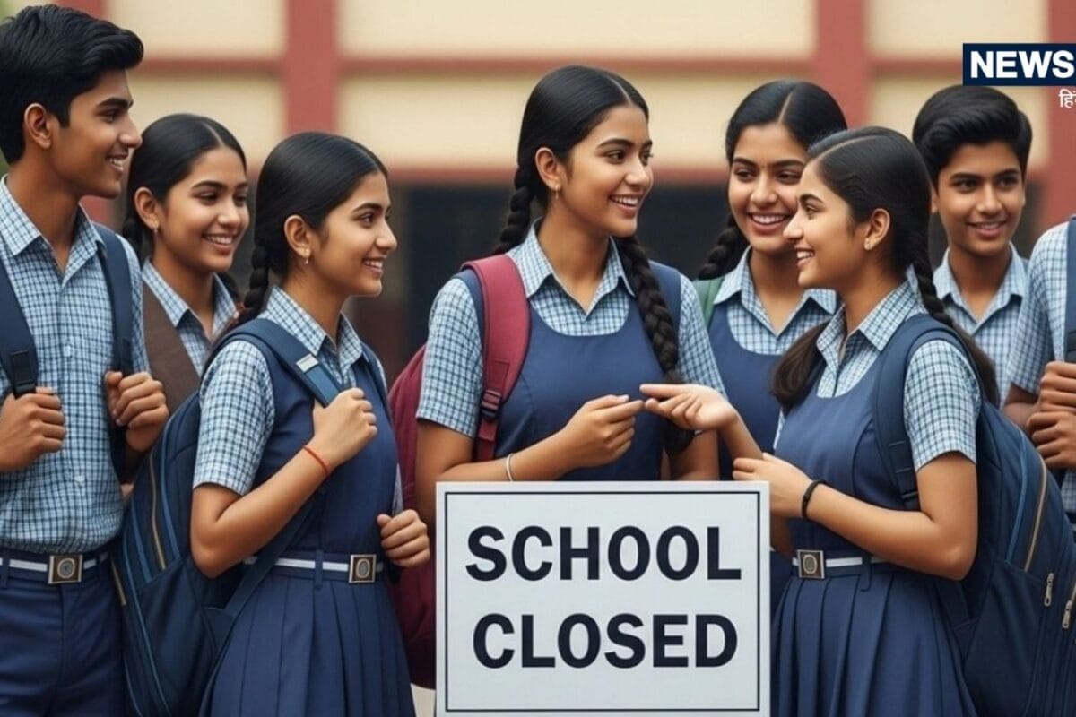 24 अगस्त को स्कूल खुलेंगे या छुट्टी रहेगी बारिश और कांवड़ यात्रा के चलते हो रहा कंफ्यूज