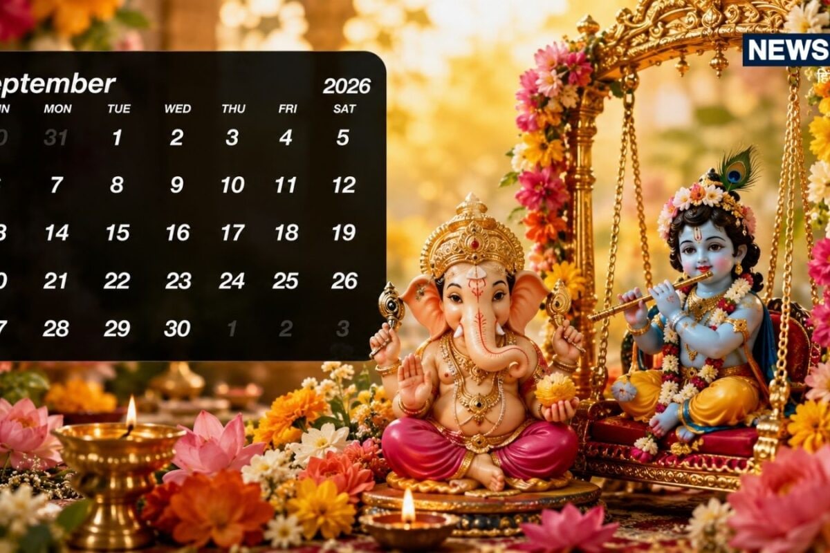 जन्माष्टमी और गणेश चतुर्थी पर कितने दिन की छुट्टी मिलेगी हर राज्य का अलग है नियम