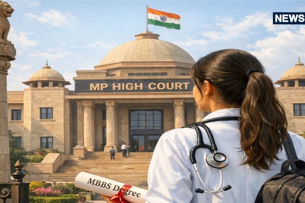 2013 में किया MBBS 2026 में मिलेगी डिग्री MP की शैलजा पांडे ने लड़ी 13 साल लंबी कानूनी लड़ाई