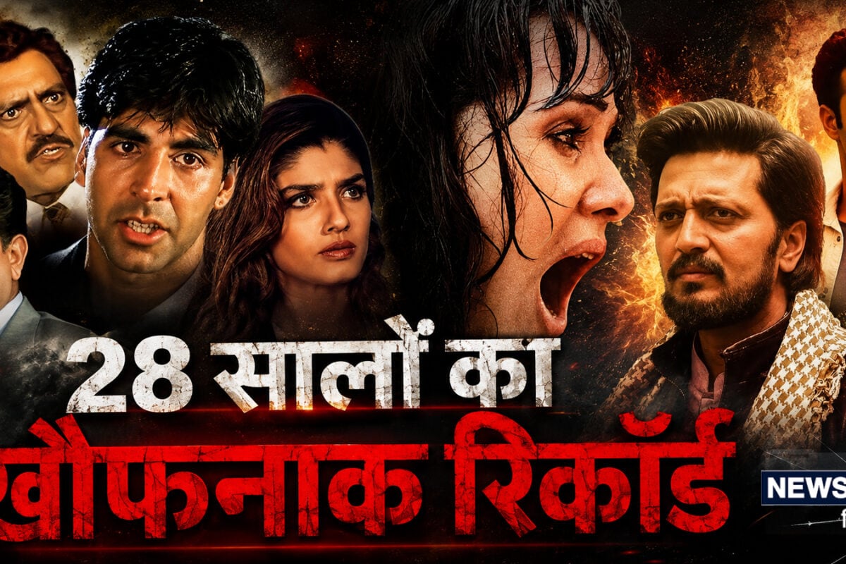 बॉक्स ऑफिस का ब्लैक फ्राइडे: बॉलीवुड के लिए मनहूस साबित हुआ 7 अगस्त, देवानंद से अक्षय कुमार तक के लिए रहा अनलकी