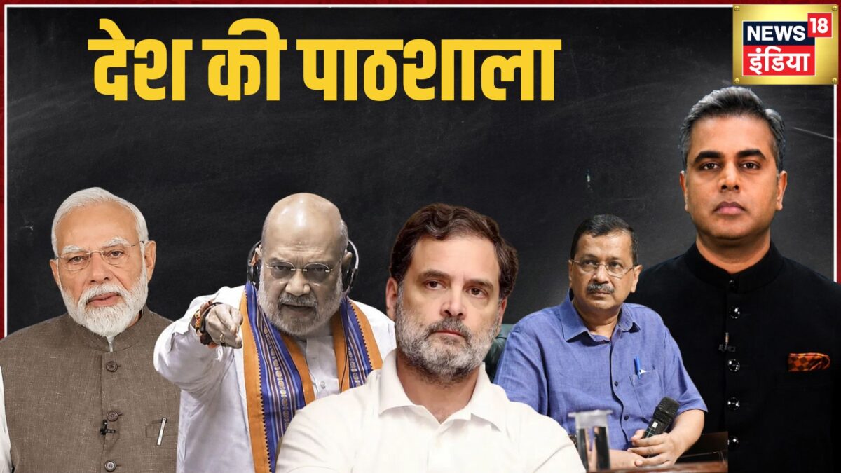 पीएम मोदी की मीटिंग से इंडी गठबंधन में हड़कंप
