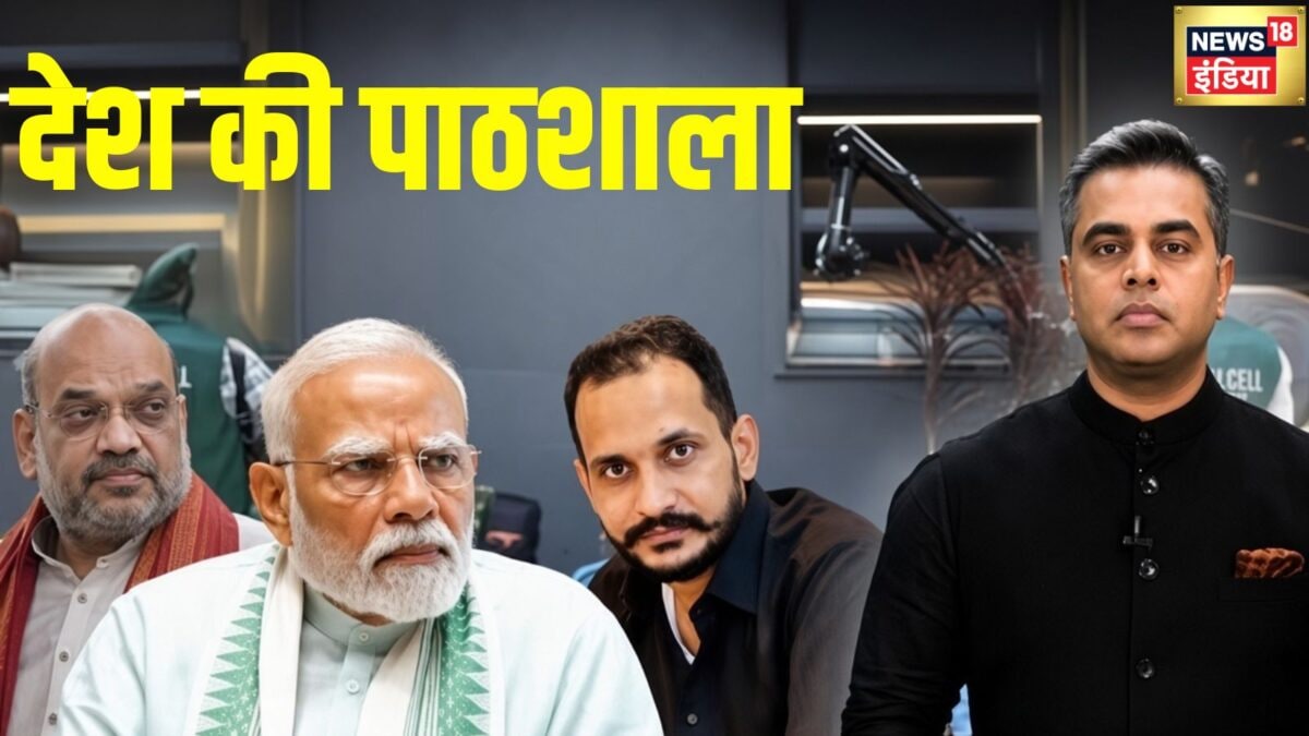 मोदी-शाह ने 14 राज्यों में आतंकी नेटवर्क का सफाया किया