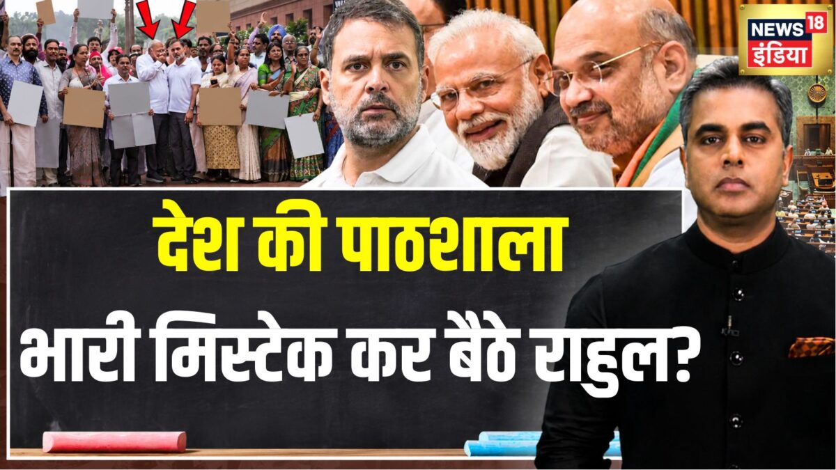 मोदी-शाह को घेरने चले राहुल, अमित शाह के चैलेंज पर फिर बदली शर्त