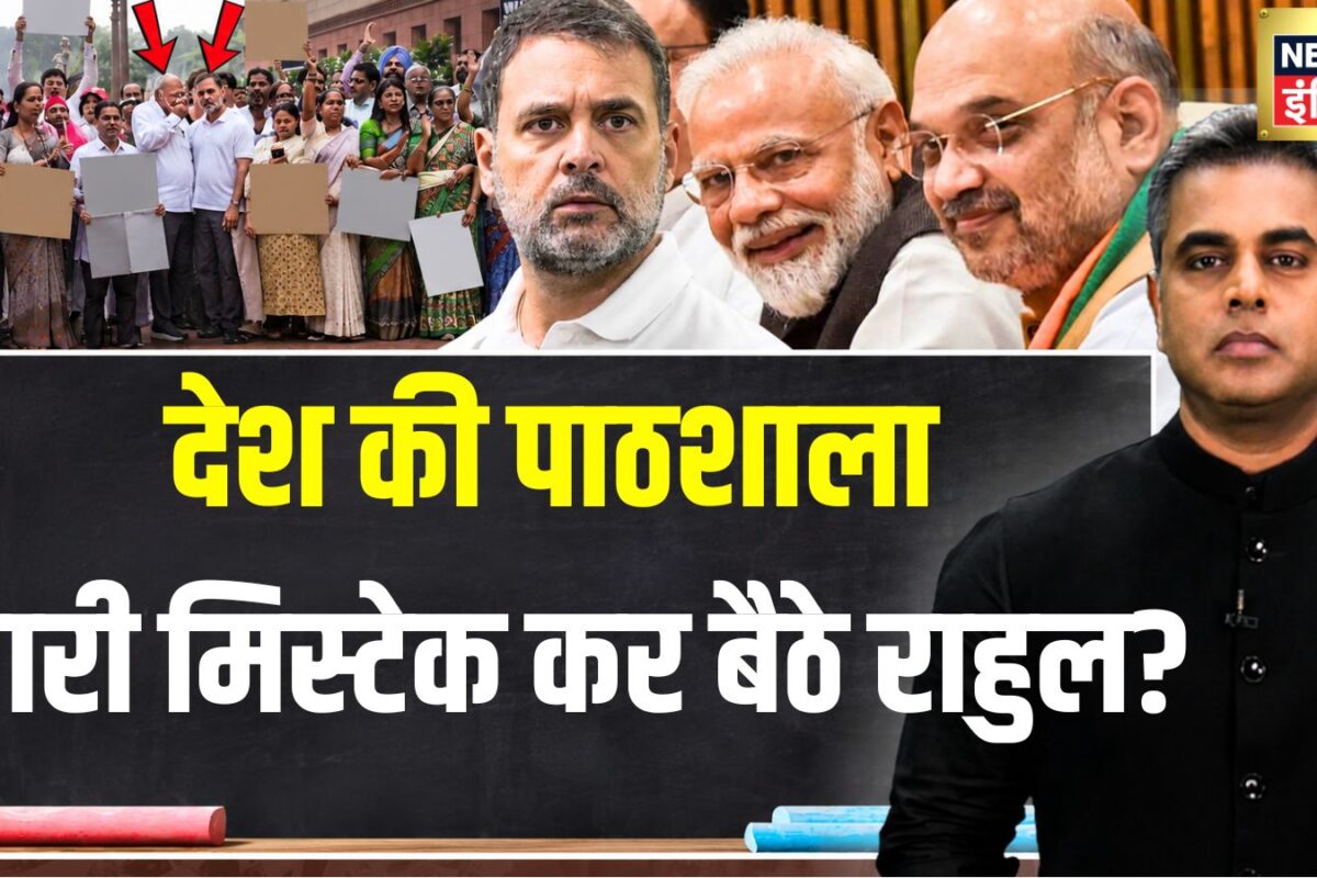 पीएम मोदी-अमित शाह ने कौन सा खुल्ला चैलेंज दे दिया कि राहुल का गुब्बारा फिर फट गया