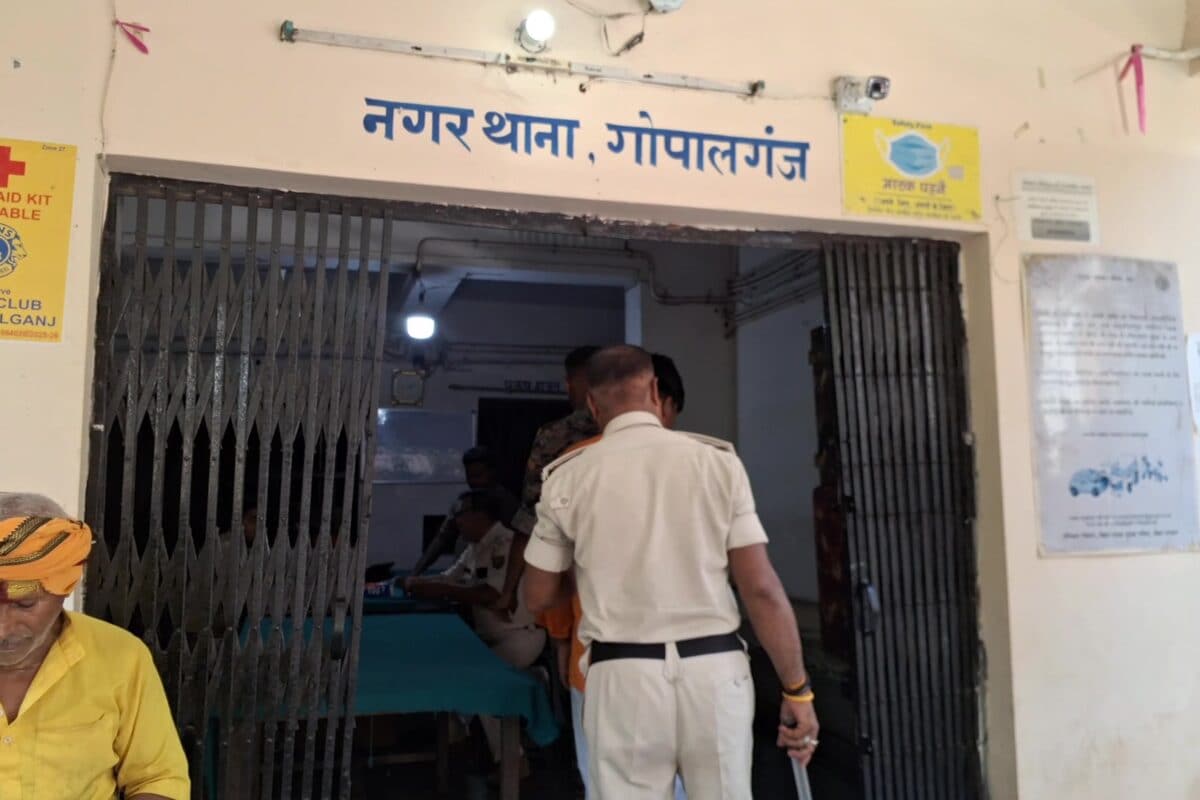 Gopalganj NIA Raid: NIA की गोपालगंज में एंट्री से मचा हड़कंप, कई इलाकों में जांच; क्या है पूरा मामला?