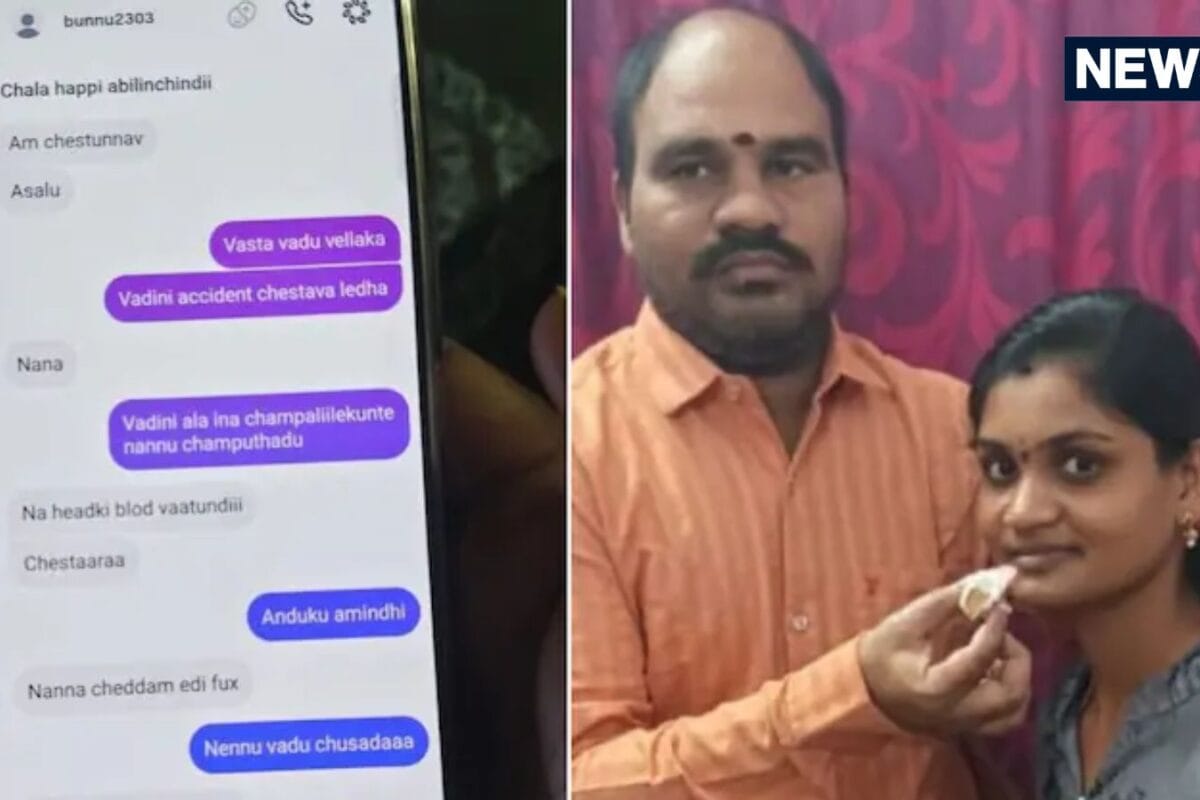 पत्नी के फोन में दिखा ऐसा चैट देखते पति के पैरों तले खिसक गई जमीन सीधा पहुंचा पुलिस के पास