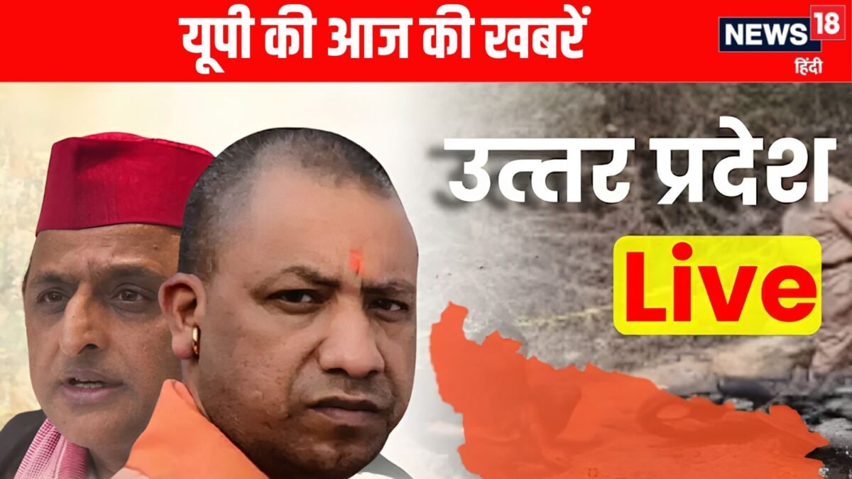 UP News Live: प्रयागराज में ट्रिपल मर्डर से सनसनी, एक ही परिवार के 3 लोगों की बेरहमी से हत्या UP News Live: प्रयागराज में ट्रिपल मर्डर से सनसनी, एक ही परिवार के 3 लोगों की बेरहमी से हत्या