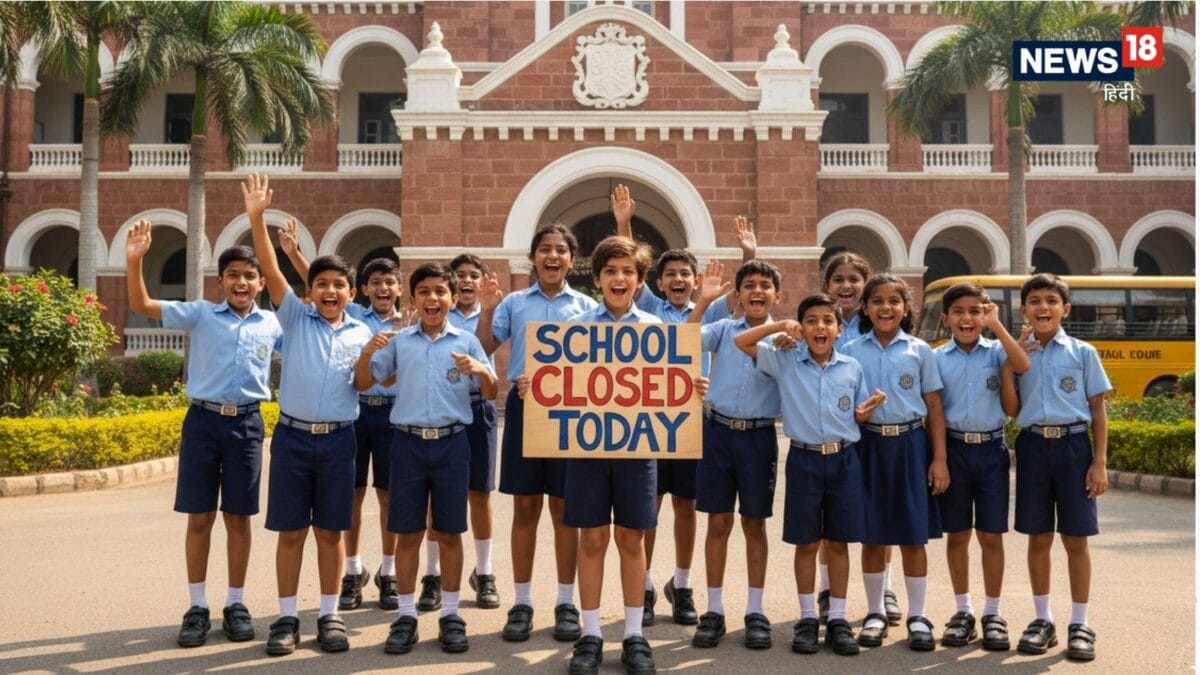UP Schools Closed Today: यूपी और उत्तराखंड के कई जिलों में स्कूल बंद, बारिश के लिए मौसम विभाग का ऑरेंज अलर्ट UP Schools Closed Today: यूपी और उत्तराखंड के कई जिलों में स्कूल बंद, बारिश के लिए मौसम विभाग का ऑरेंज अलर्ट