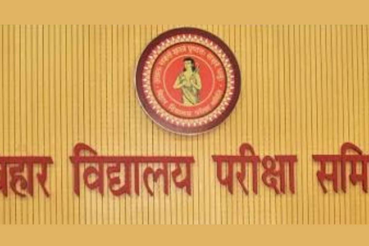 बिहार में होगी एसटीईटी 2026 की परीक्षा, 17 अगस्त से शुरू होगा आवेदन
