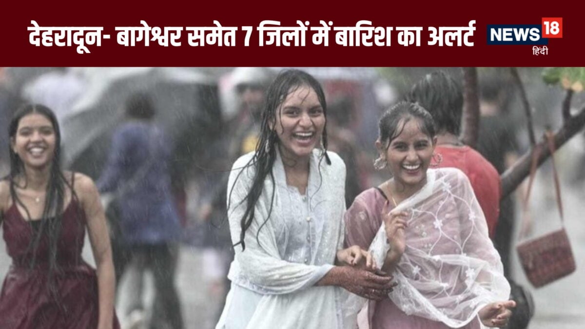 उत्तराखंड के 7 जिलों में भारी बारिश का अलर्ट