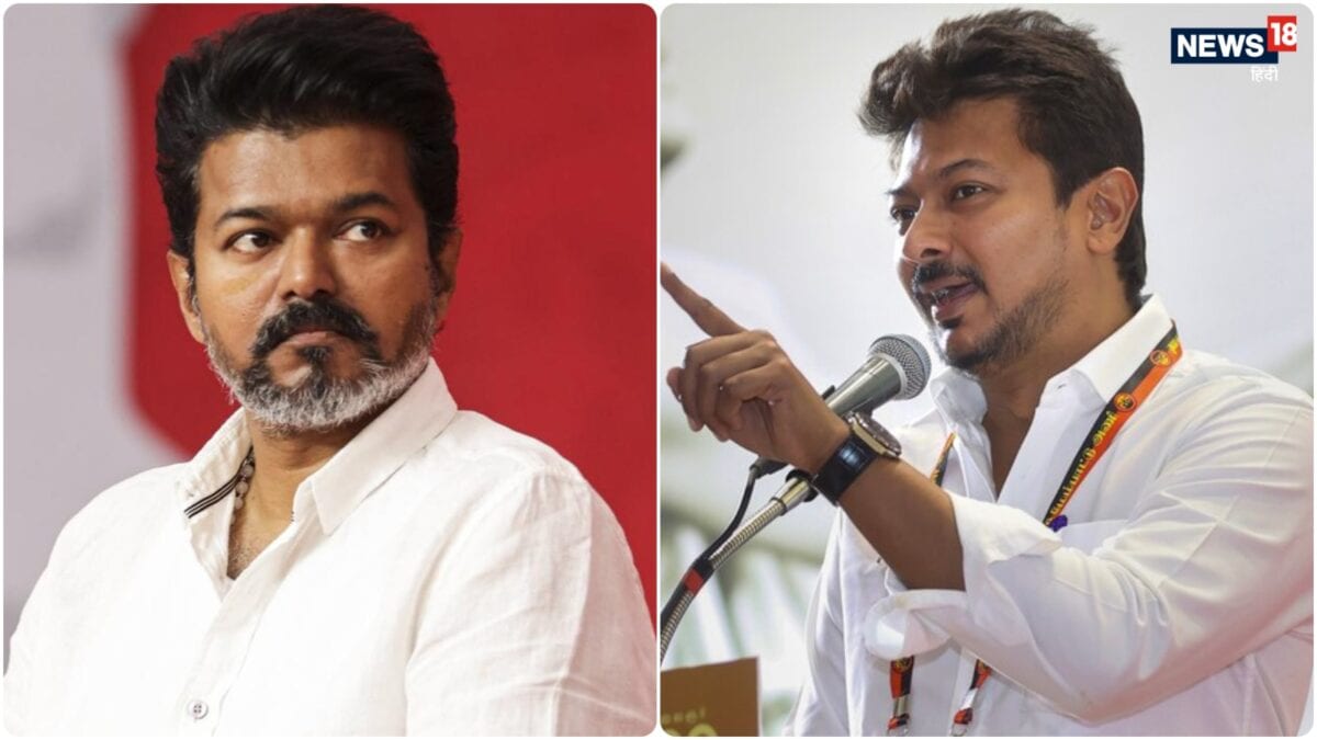 उदयनिधि स्टालिन की गिरफ्तारी ने कैसे DMK को दे दी सियासी ‘संजीवनी’, क्या थलापति विजय ने कर दी गलती? उदयनिधि स्टालिन की गिरफ्तारी ने कैसे DMK को दे दी सियासी ‘संजीवनी’, क्या थलापति विजय ने कर दी गलती?
