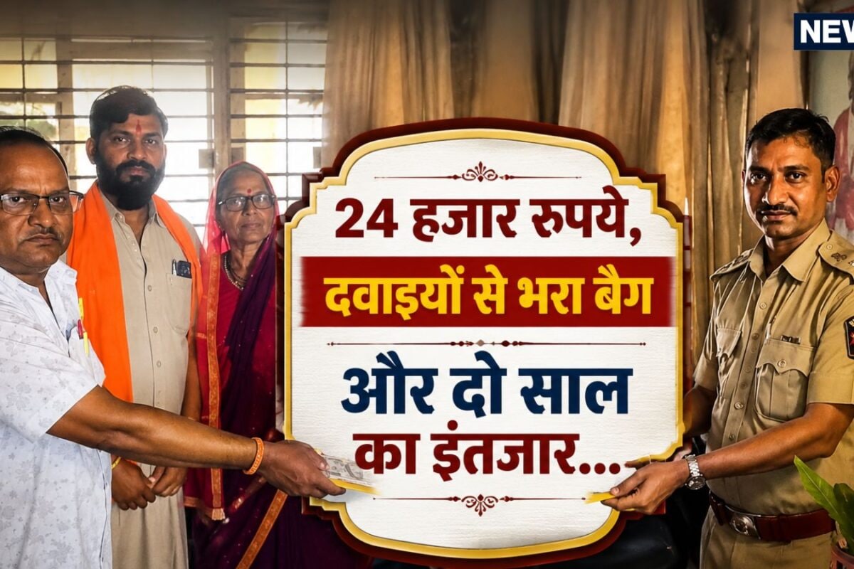 ईमानदारी हो तो ऐसी बस में मिले 24 हजार कंडक्टर ने नहीं छुआ एक रुपया 2 साल बाद ऐसे मिली बुजुर्ग महिला