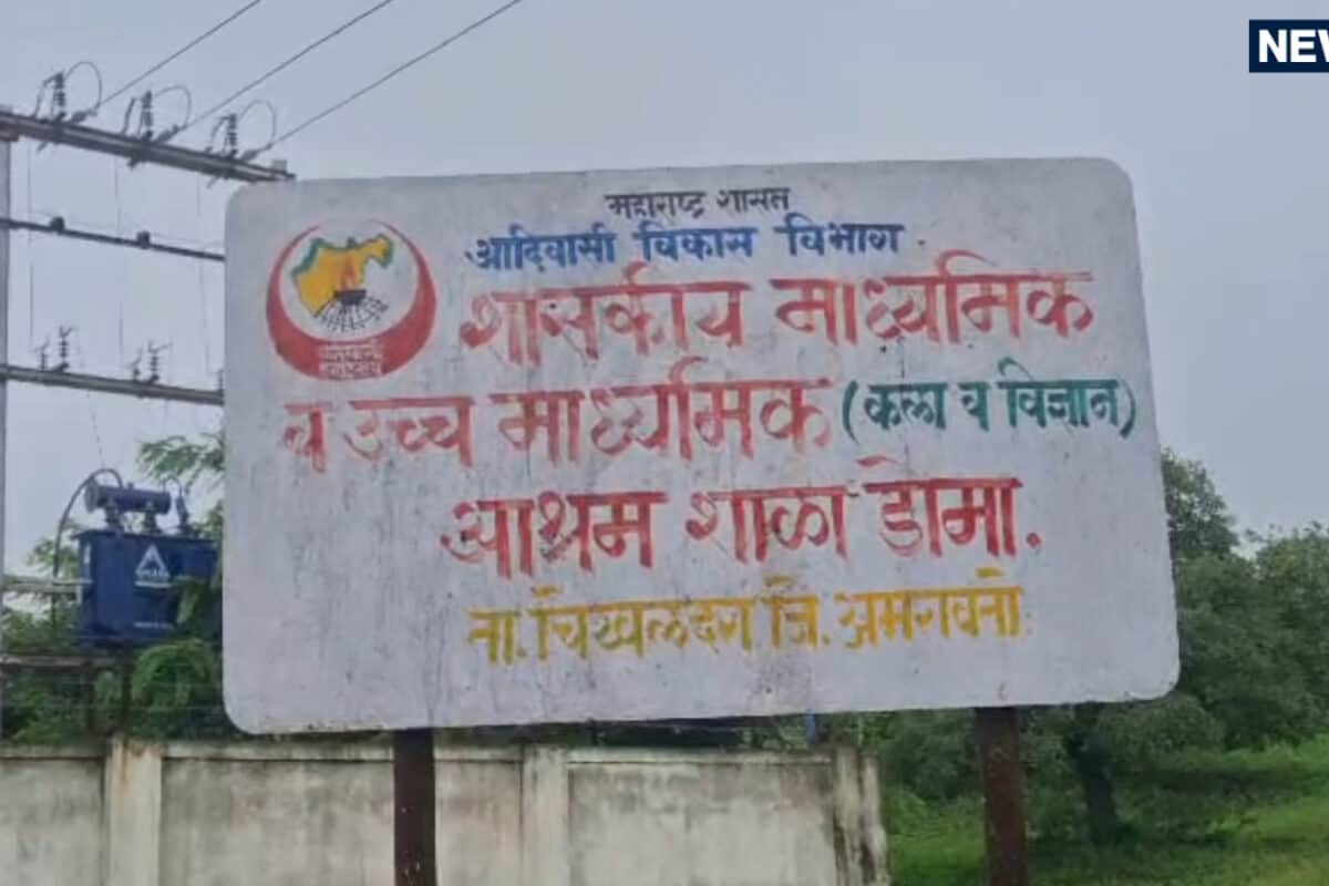 भूत का डर या बीमारी? कैसे अचानक हंसने-रोने लगीं 16 बच्चियां? एक्सपर्ट ने बता दी वजह