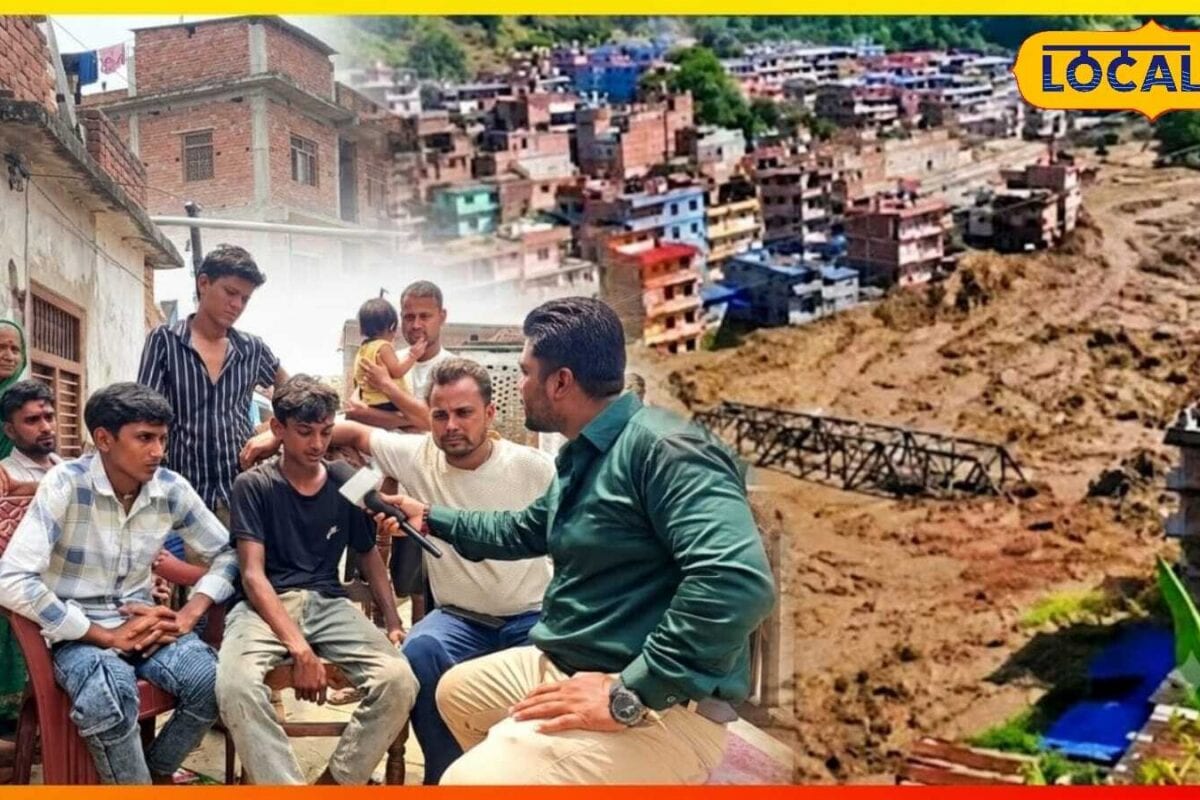 Nepal flash flood: अचानक तेज आवाज आई और सामने 100 फीट ऊंचा सैलाब था नेपाल से जिंदा बचे सलमान ने सुनाई तबाही की आपबीती