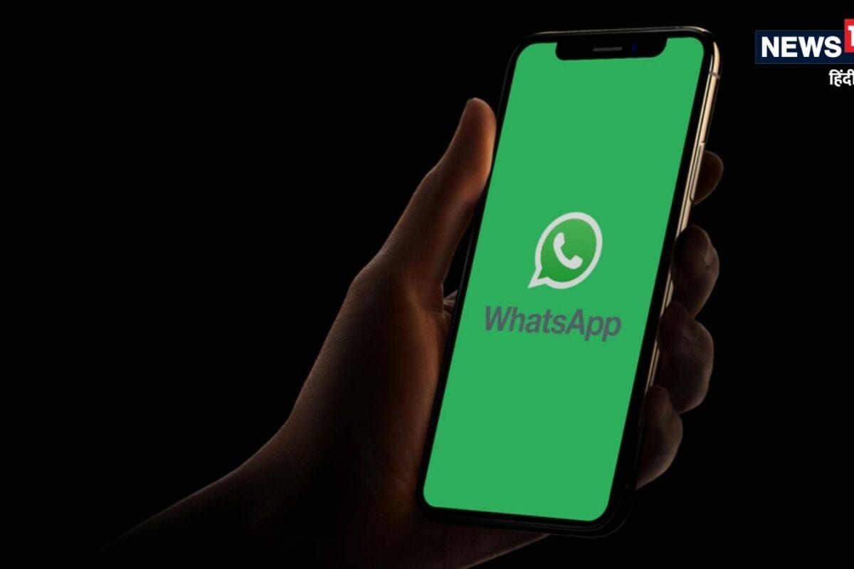 WhatsApp का बड़ा एक्शन भारत में कई अकाउंट 24 घंटे के लिए ब्लॉक यूजर्स परेशान