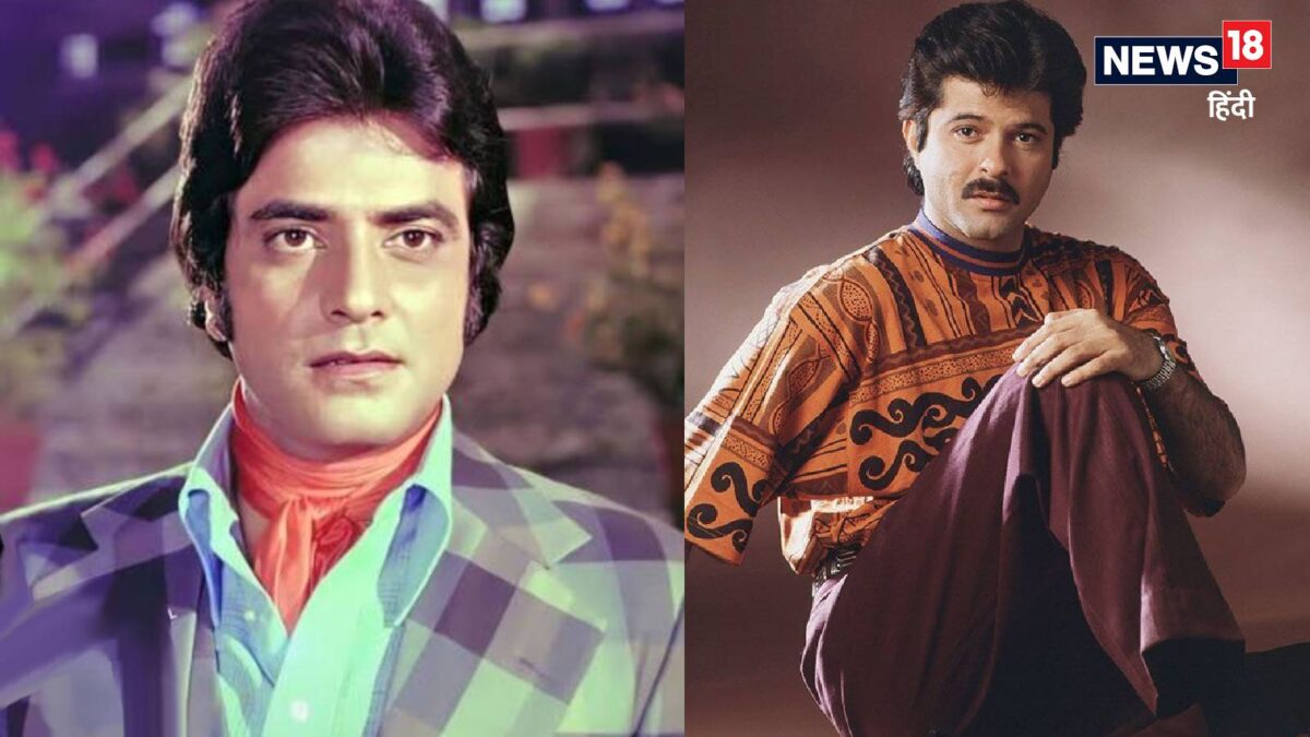17 साल में 1 ही नाम से बनी 2 फिल्में, दोनों हुईं सुपरहिट, जितेद्र ने रचा इतिहास 17 साल में 1 ही नाम से बनी 2 फिल्में, दोनों हुईं सुपरहिट, जितेद्र ने रचा इतिहास