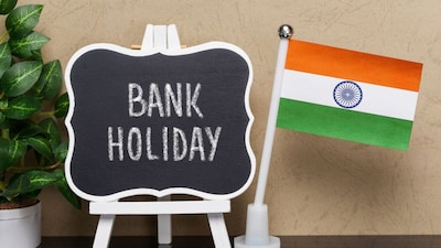 अगर आपका काम शाखा में जाकर ही हो सकता है, तो उसे छुट्टी से पहले निपटाने की कोशिश करें.
