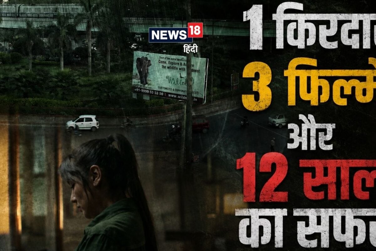 3 फिल्में, 3 कहानियां, तीनों के लीड किरदार के नाम भी सेम, हर बार बदला दुश्मन, बॉक्स ऑफिस पर दिखाया दम