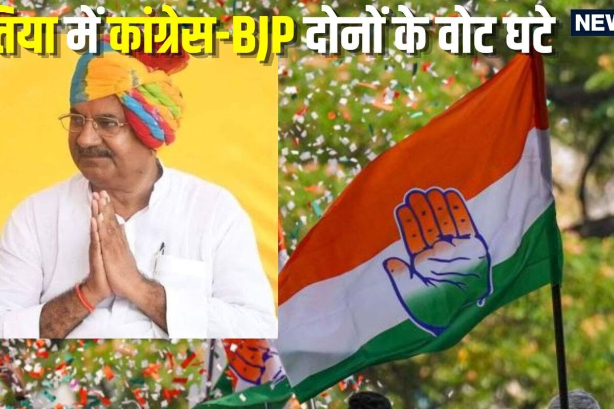 BJP को बांकीपुर में प्रशांत किशोर तो दतिया में कांग्रेस ने हराया लेकिन इस पार्टी ने उपचुनाव में 46 गुना बढ़ा लिया वोटबैंक कौन है ये कमाल करने वाली पार्टी